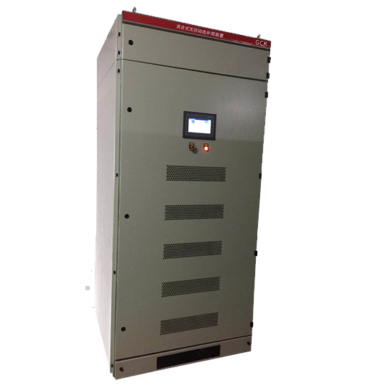 ASC混合型電能質量綜合治理柜